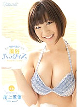 KAWD-422 DVDカバー画像