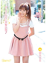 KAWD-428 DVD Cover