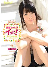 KAWD-455 Sampul DVD