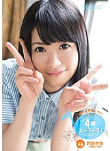 KAWD-479 DVD Cover