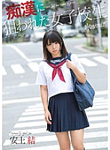 KAWD-500 Sampul DVD
