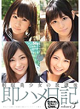 KAWD-507 DVD封面图片 