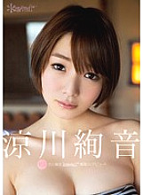 KAWD-526 DVD Cover