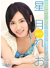 KAWD-537 Sampul DVD