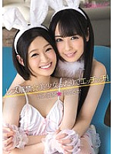 KAWD-555 Sampul DVD