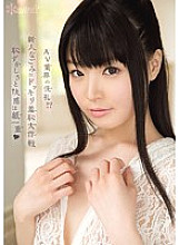 KAWD-567 DVD Cover