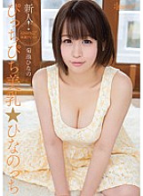 KAWD-635 DVD封面图片 