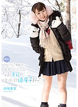KAWD-645 DVDカバー画像