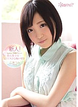 KAWD-654 DVD Cover