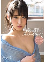 KAWD-659 DVD Cover