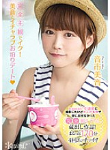 KAWD-668 DVD封面图片 