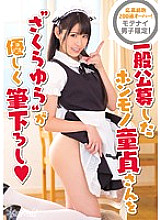 KAWD-695 DVD封面图片 