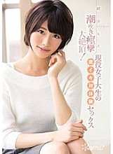 KAWD-700 DVDカバー画像