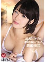KAWD-707 DVDカバー画像