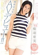 KAWD-719 DVD封面图片 