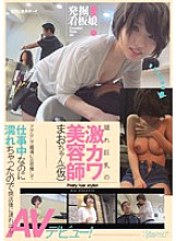 KAWD-736 DVDカバー画像