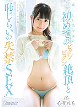 KAWD-759 Sampul DVD