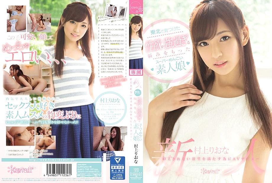 KAWD-762 DVD封面图片 