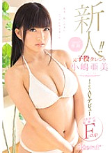 KAWD-794 DVDカバー画像
