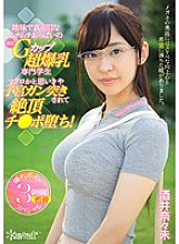 KAWD-844 Sampul DVD
