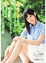 KAWD-852 DVDカバー画像