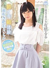 KAWD-937 Sampul DVD