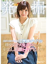 KAWD-940 Sampul DVD