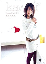 KAWD-021 Sampul DVD