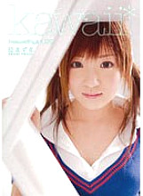 KAWD-043 DVD Cover