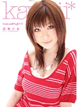KAWD-065 Sampul DVD