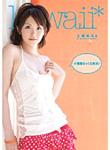 KAWD-077 DVD封面图片 