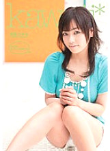 KAWD-091 DVDカバー画像