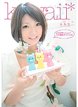 KAWD-137 DVDカバー画像