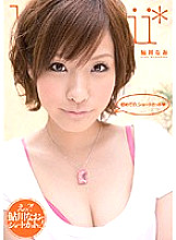 KAWD-158 Sampul DVD