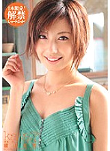 KAWD-182 DVD封面图片 