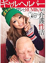 KAZ-023 DVD封面图片 