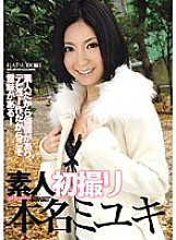 KAZ-033 DVD Cover