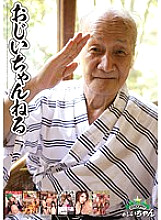 KAZ-067 DVD Cover