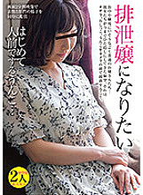 KBMS-126 DVDカバー画像
