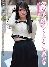 KBMS-132 DVD Cover