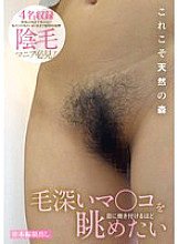 KBMS-198 DVDカバー画像