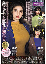 KBTK-007 DVD封面图片 