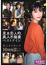 KBTK-008 Sampul DVD