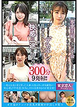 KBTK-010 DVD封面图片 