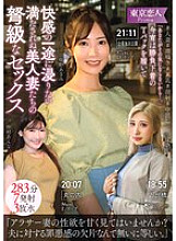 KBTK-012 DVD Cover