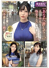 KBTK-020 DVDカバー画像