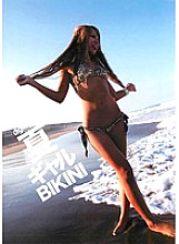 KCDA-062 Sampul DVD