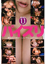 KCDA-108 DVDカバー画像