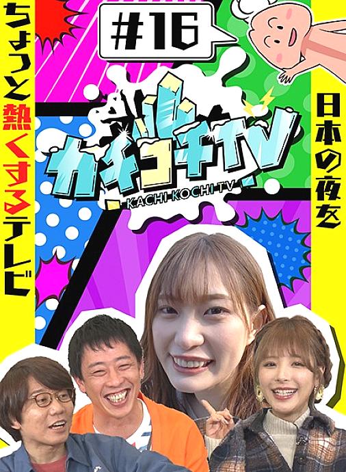 KCKC-016 DVD封面图片 