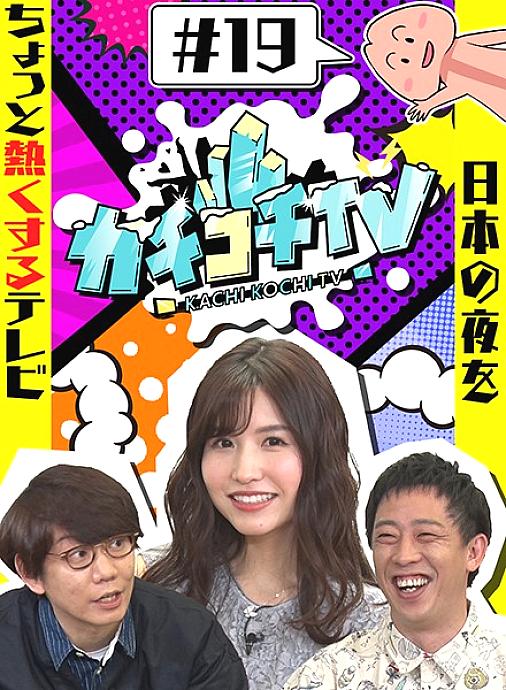 KCKC-019 Sampul DVD